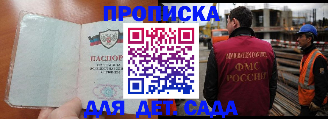 временная регистрация адрес в Владимирской области