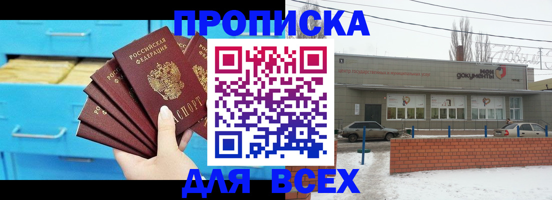 временная регистрация в Владимирской области