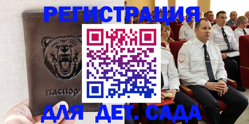 временная прописка в Владимирской области