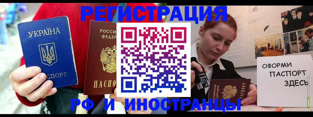 прописка от собственника в Владимирской области